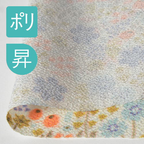 オニチリメンプリント事例