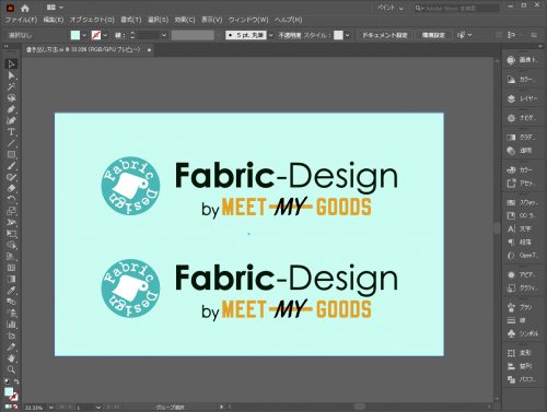 Illustratorのデータ形式を変更する方法 ファブリック デザイン