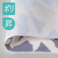 5号帆布(プリント巾99cm)