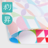 トロマット（プリント巾148cm)